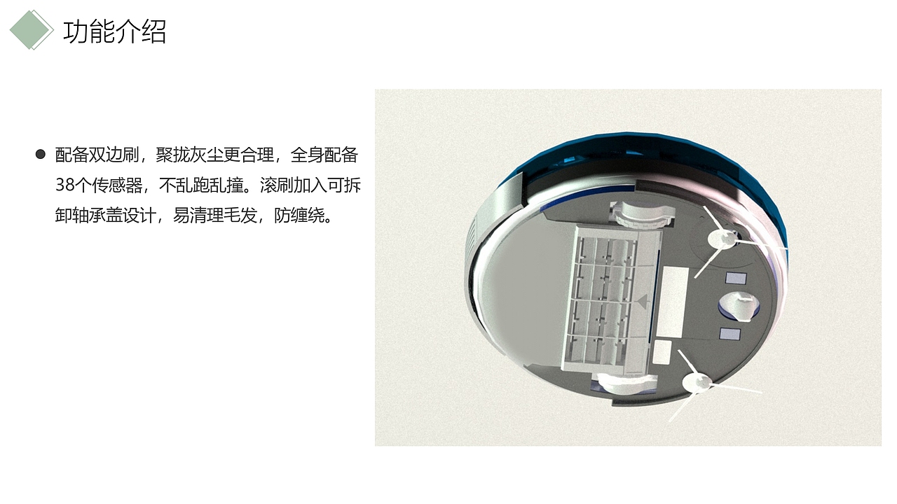 Whale Fall——鲸鱼仿生扫拖机器人设计