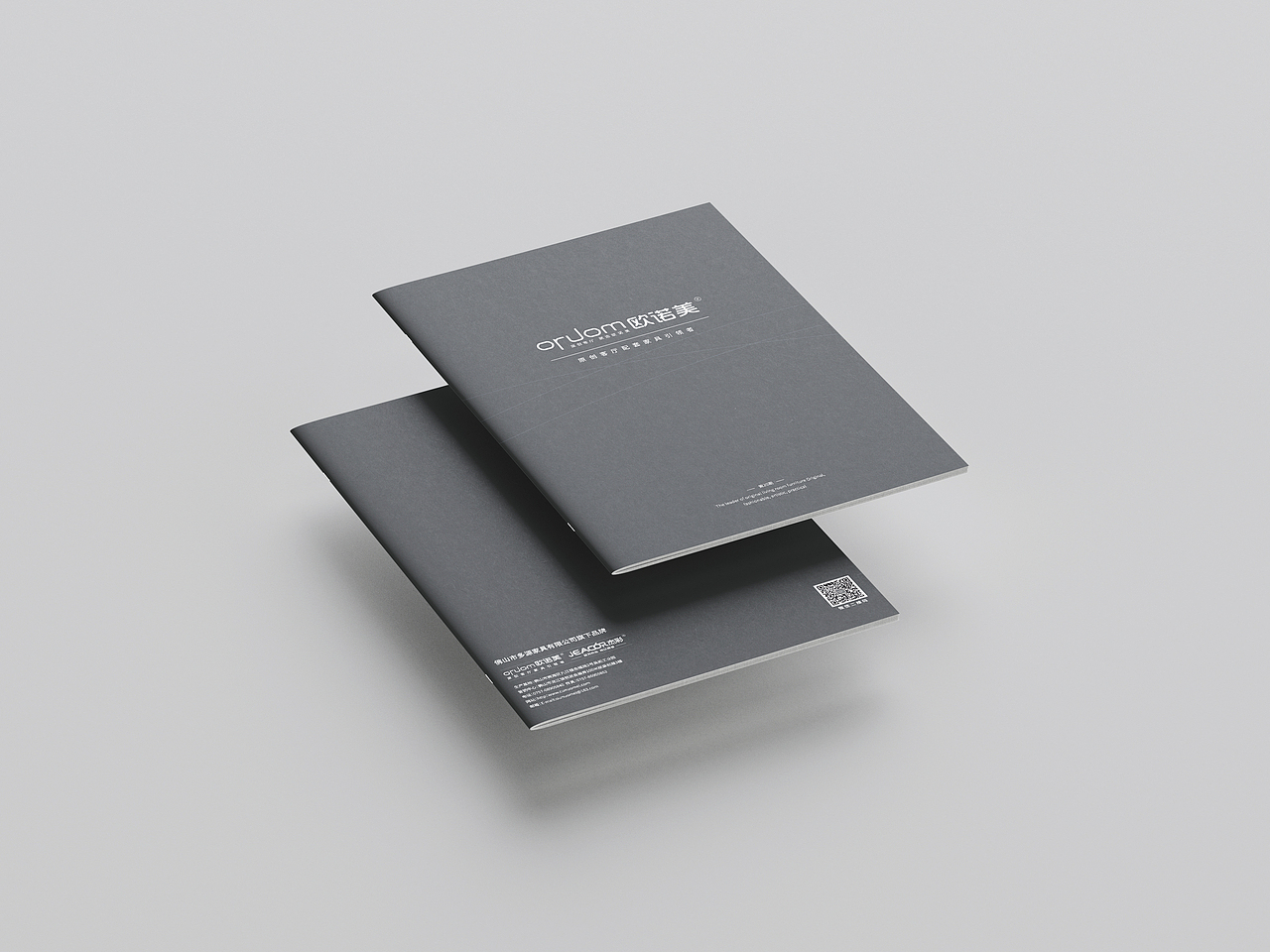 画册丨家具画册丨欧诺美