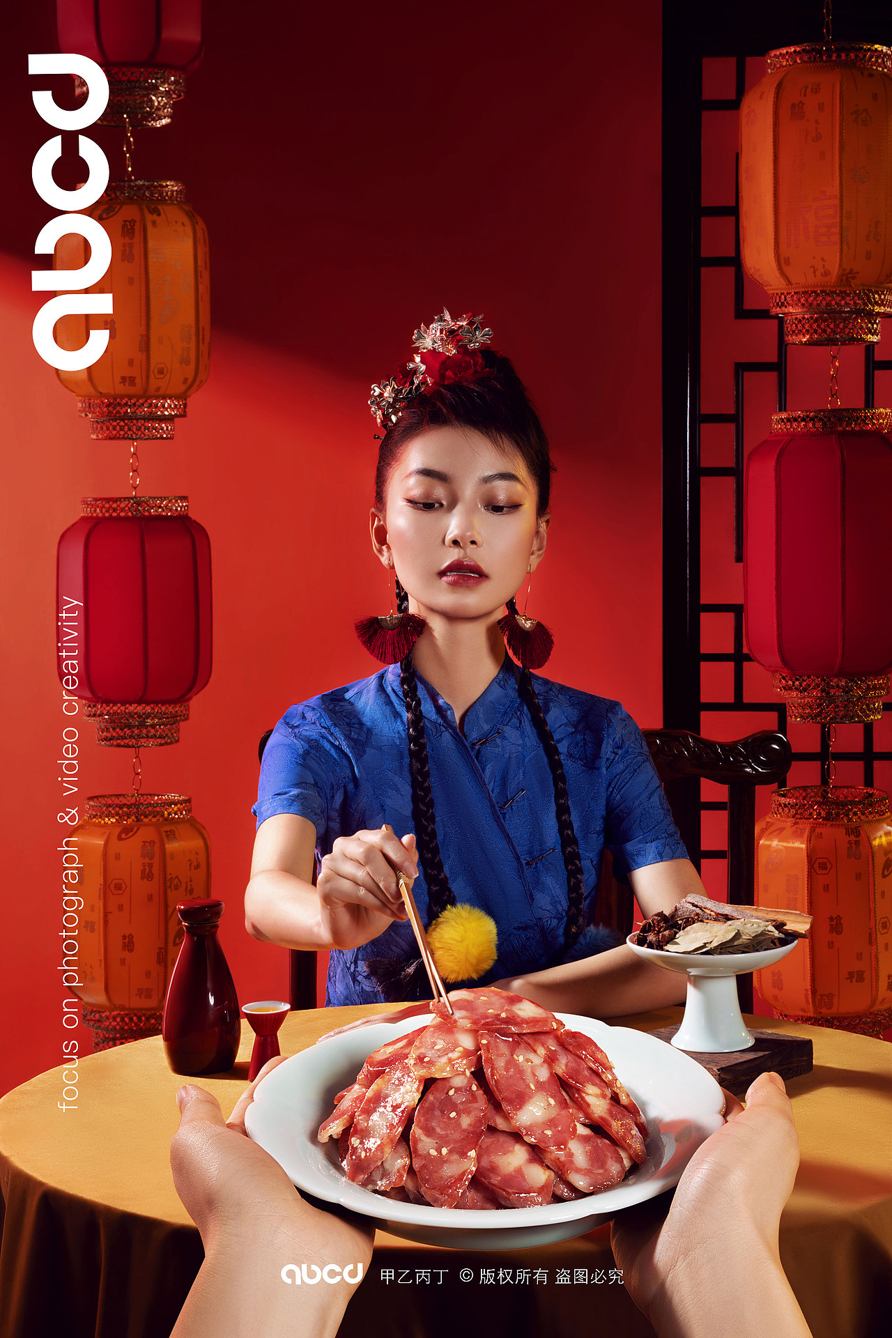 电商拍摄 | 锁腊记（图ZMjc0NzcwMDE2） - 产品摄影 - 站酷设计师摄影师Linna原创素材 - 站酷ZCOOL