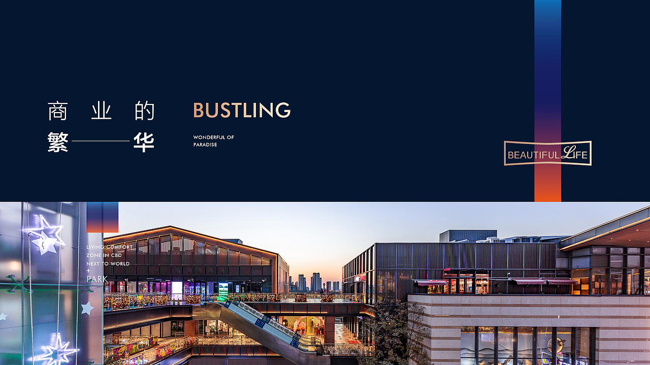 花语天镜提案稿（图ZMjc5NTgwMjEy） - 品牌 - 站酷设计师郎神原创素材 - 站酷ZCOOL