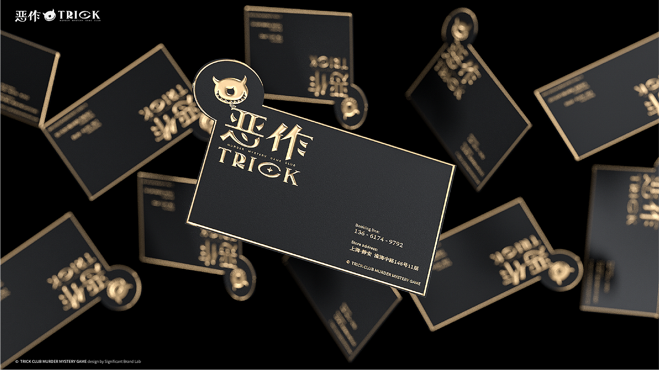 恶作剧本杀视觉设计（图ZMjg1MDM3Mzg4） - Logo - 站酷设计师AbelYeh原创素材 - 站酷ZCOOL