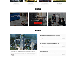 科瑞真誠企業(yè)官網(wǎng)設(shè)計