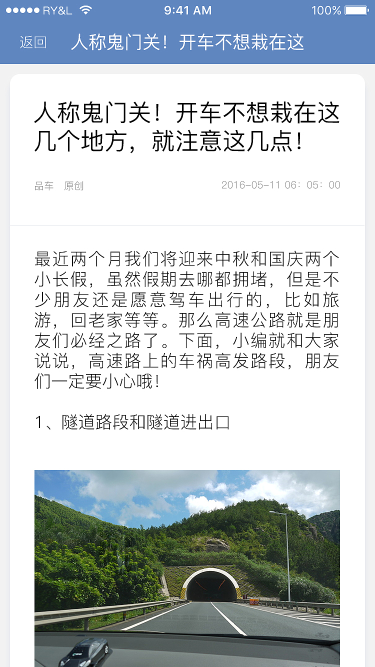 秒秒停APP（图ZNjk2OTAxMjg=） - APP界面 - 站酷设计师a458050740原创素材 - 站酷ZCOOL