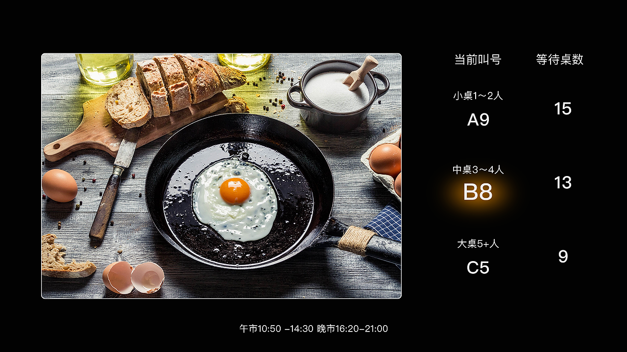 智能电视（图ZODg0NDg4OTY=） - 其他UI - 站酷设计师SHIshi000原创素材 - 站酷ZCOOL