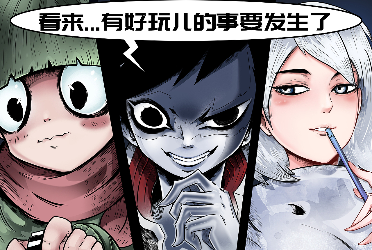 个人漫画《邪恶移植》1-5话（图ZMTg1MDc5MTQw） - 中/长篇漫画 - 站酷设计师萝卜刺客Astroz原创素材 - 站酷ZCOOL