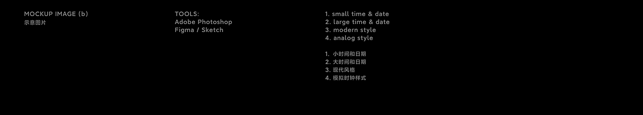 MIUI 11 万象息屏