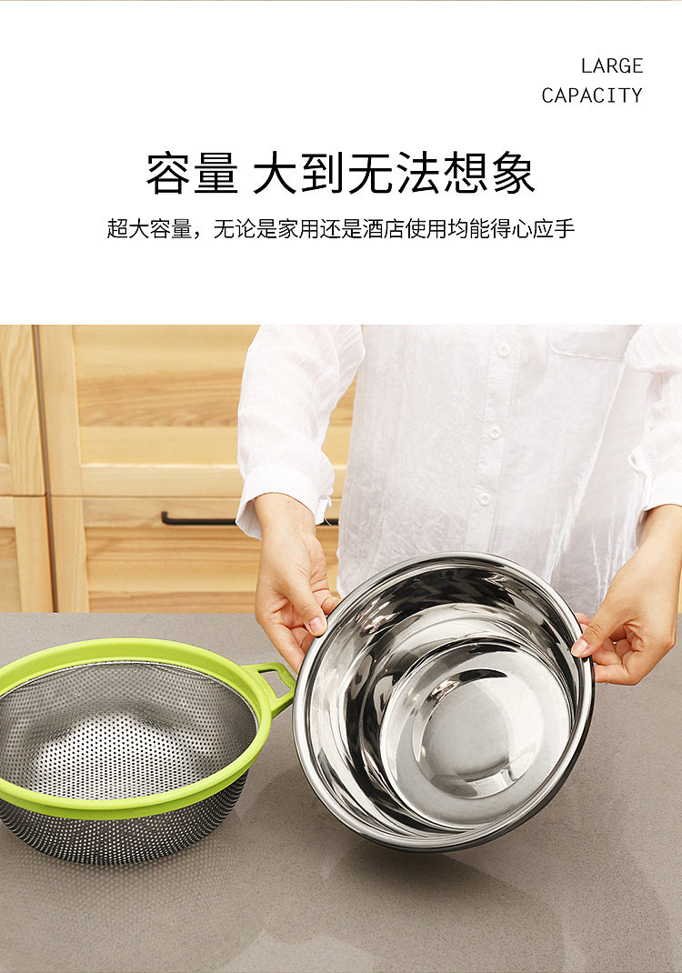 不锈钢沥水菜篮