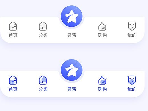 30个Tabbar图标设计
