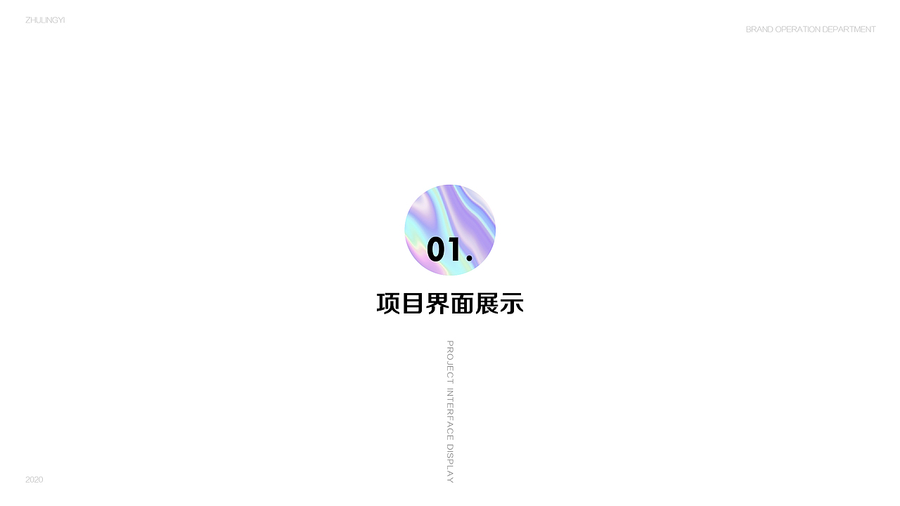 2020作品集（图ZMjQzMTk5NjQ4） - 其他平面 - 站酷设计师童话教会我们幻想原创素材 - 站酷ZCOOL