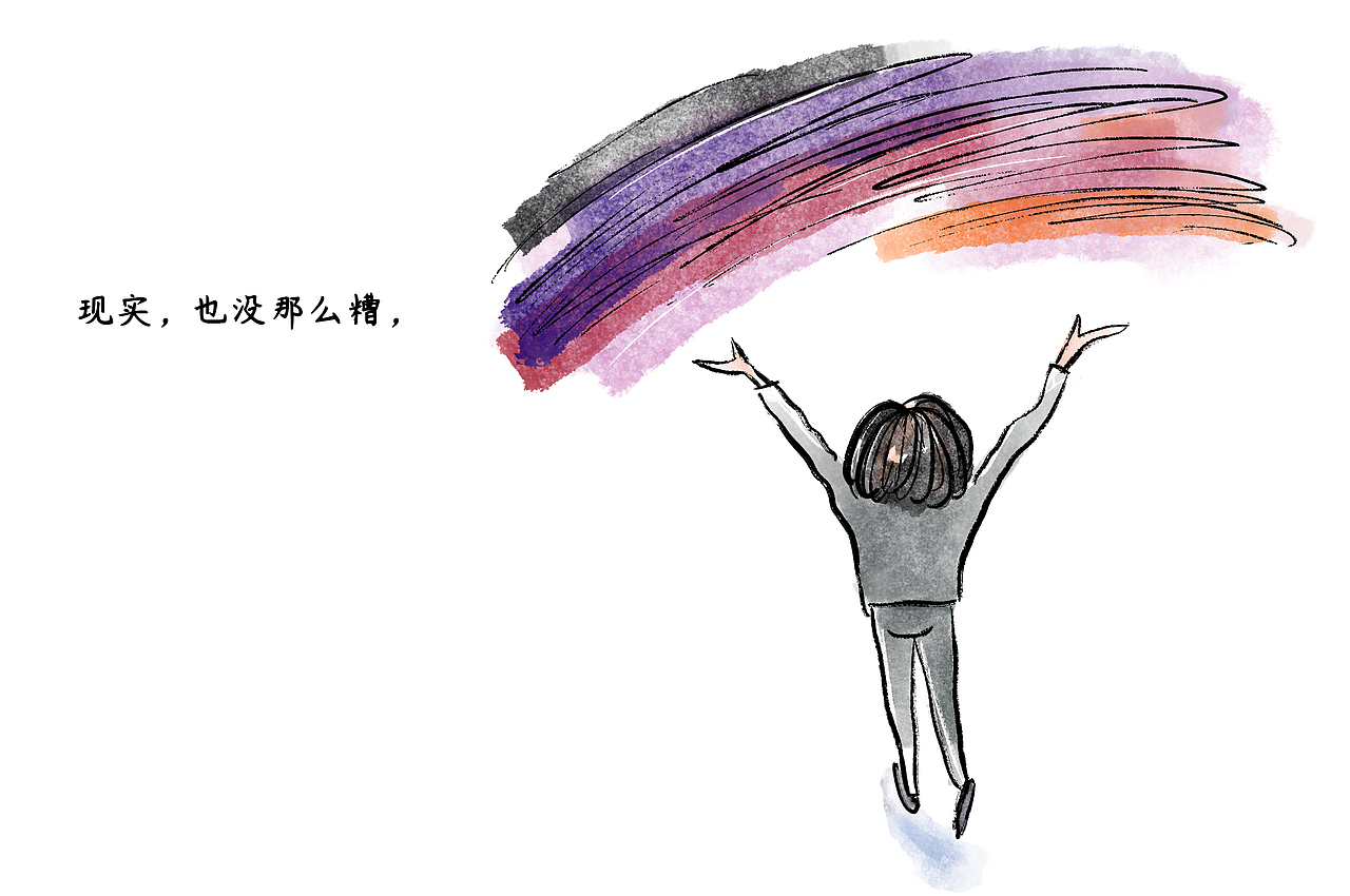 漫画 > 等你 / 独处 / 往事（图ZMjQzNzg1ODEy） - 中/长篇漫画 - 站酷设计师将军他爸原创素材 - 站酷ZCOOL