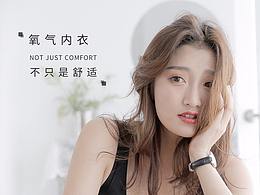 服装平面设计