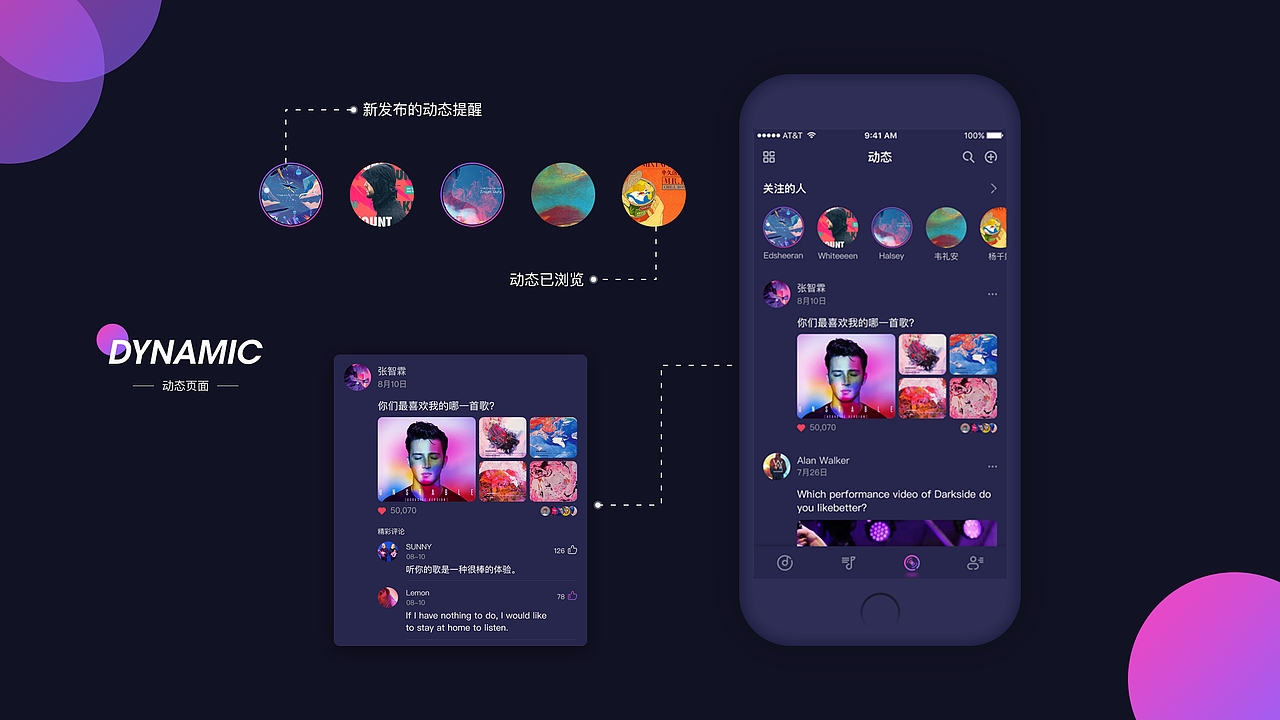 KEY - MUSIC APP