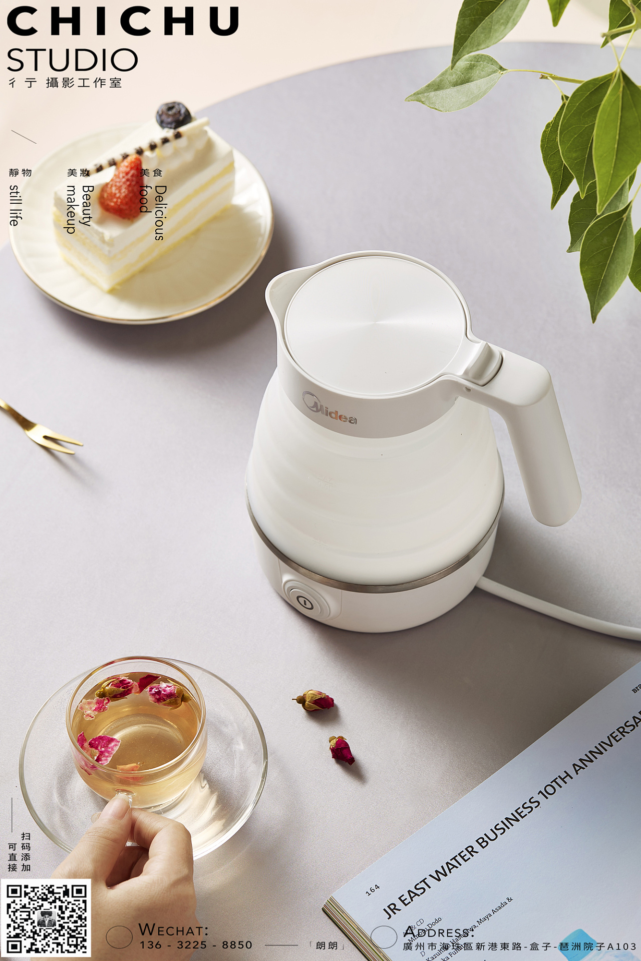 美的生活电器 电热水壶 拍摄|摄影|产品摄影|彳亍静物创意摄影 - 原创