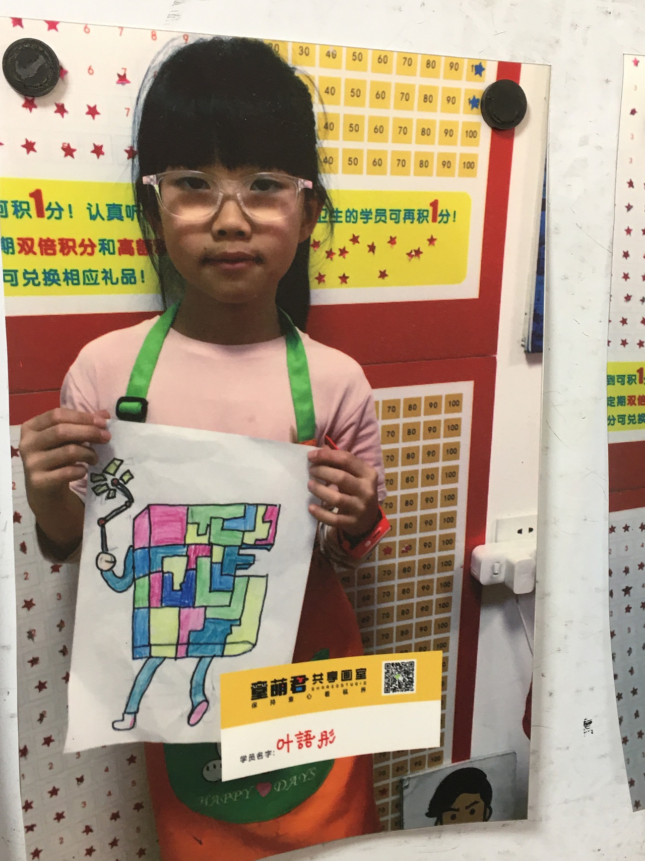 童萌君共享画室（图ZMjIzNTUzNjA4） - 儿童插画 - 站酷设计师阎少龙原创素材 - 站酷ZCOOL