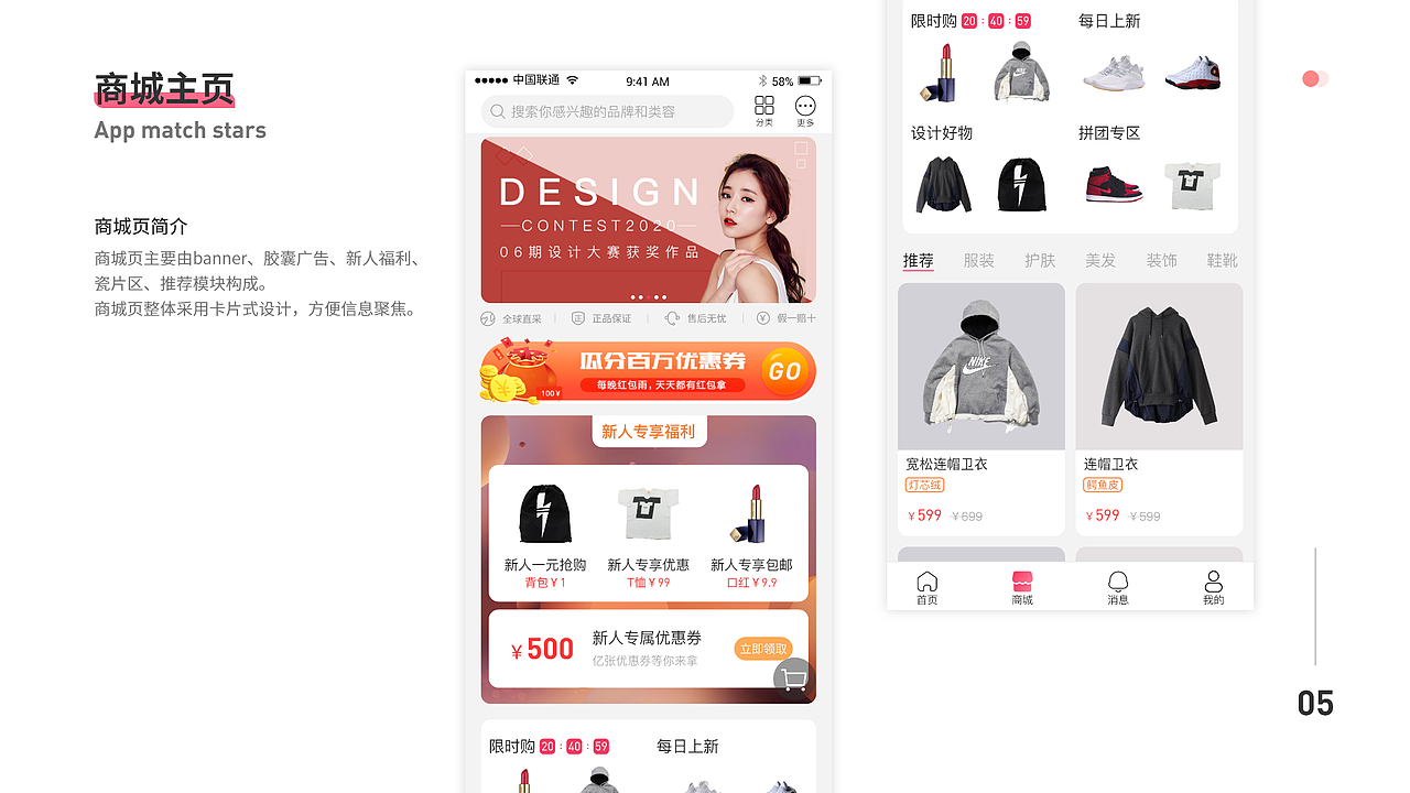 作品集（图ZMjQyMjc3ODEy） - APP界面 - 站酷设计师秘密在牛奶箱里原创素材 - 站酷ZCOOL