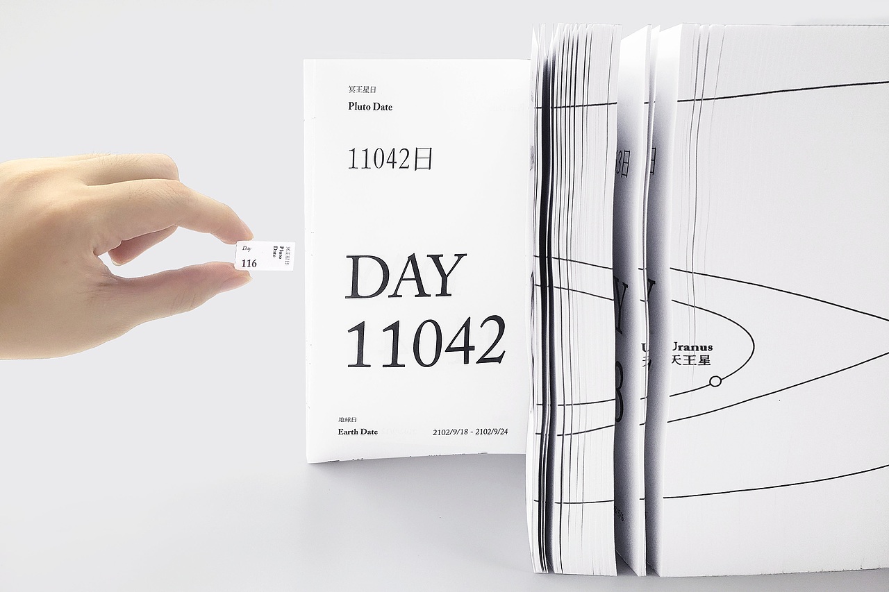 冥王星的日历 A Calendar of Pluto(图ZMjY2MzkyMTc2) - 书籍/画册 - 站酷设计师lobbin原创素材 - 站酷ZCOOL