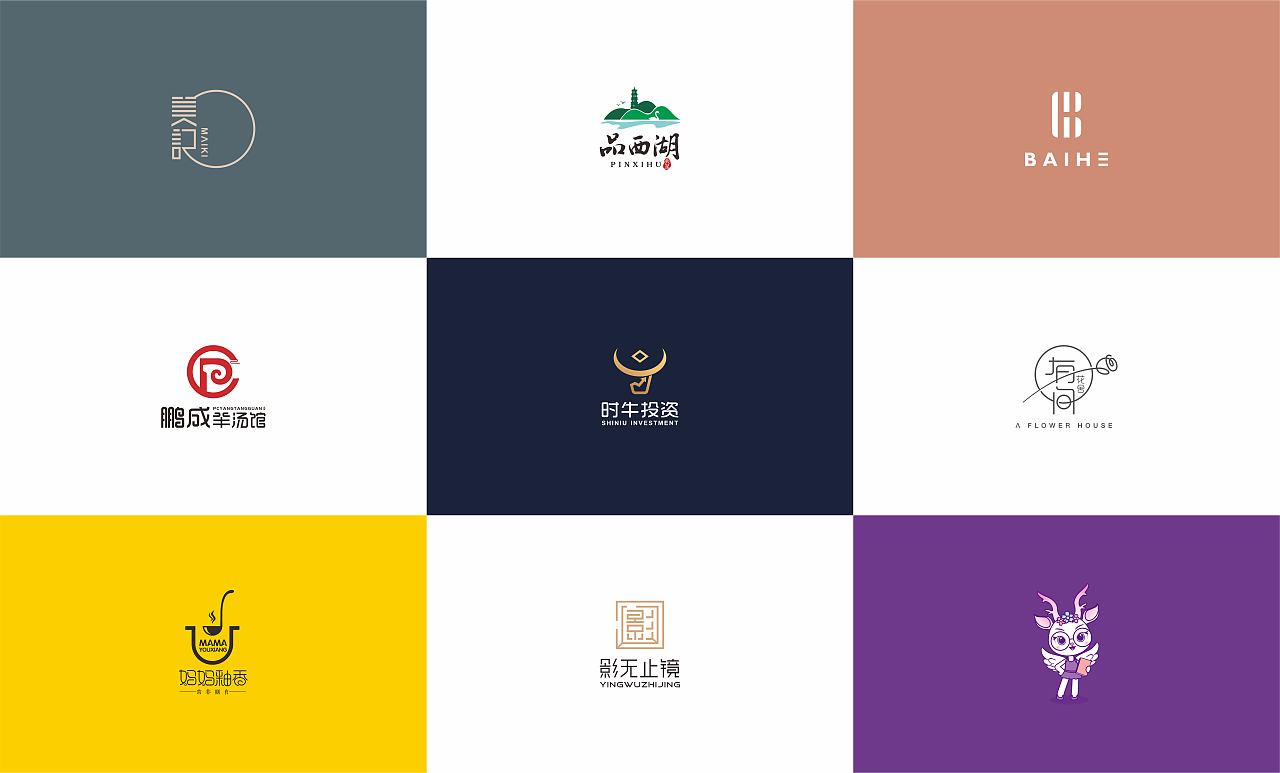 LOGO案例大合集（图ZMjc4MTg4MTY4） - Logo - 站酷设计师印象pinpai原创素材 - 站酷ZCOOL