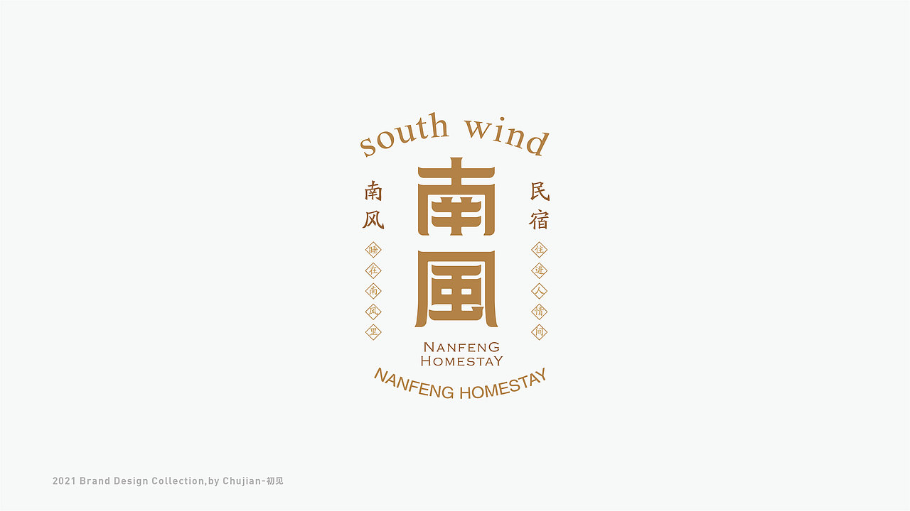2020-2021,logo 合集