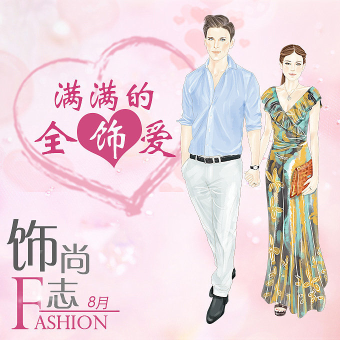 周大福-饰尚志（图ZMjcwMTQwNjg=） - 运营设计 - 站酷设计师thiso原创素材 - 站酷ZCOOL