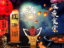 无聊的事