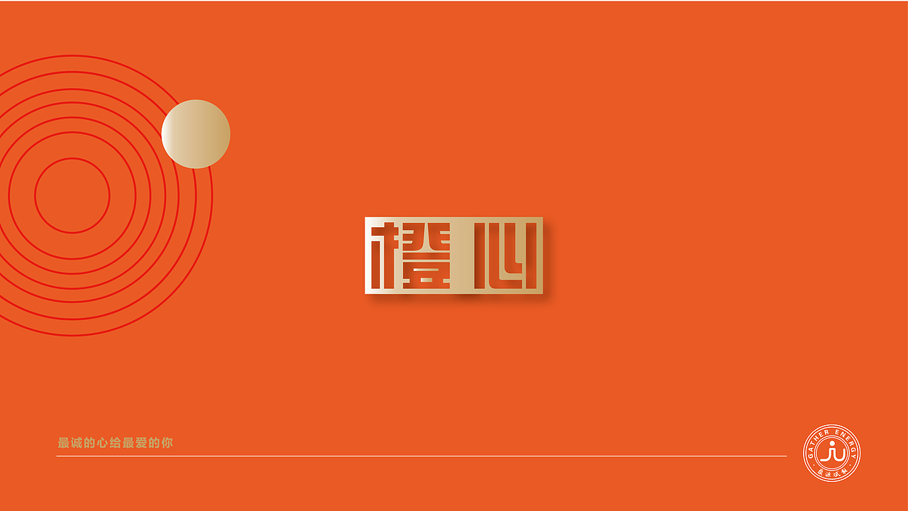 蓝色一页BP@—脐橙包装,水果脐橙品牌礼盒包装设计