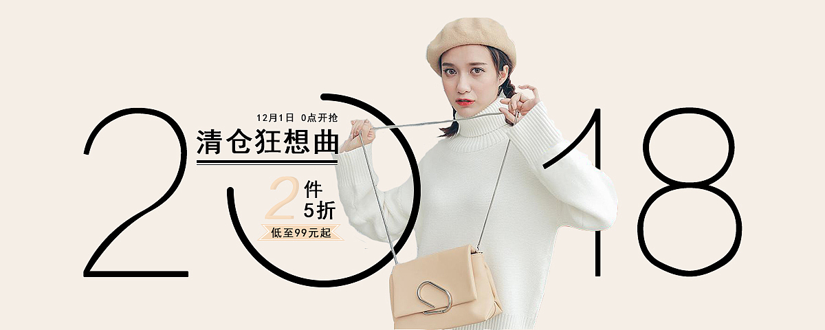 banner（图ZMTY0MTQ2NDcy） - 运营设计 - 站酷设计师南道不知道原创素材 - 站酷ZCOOL
