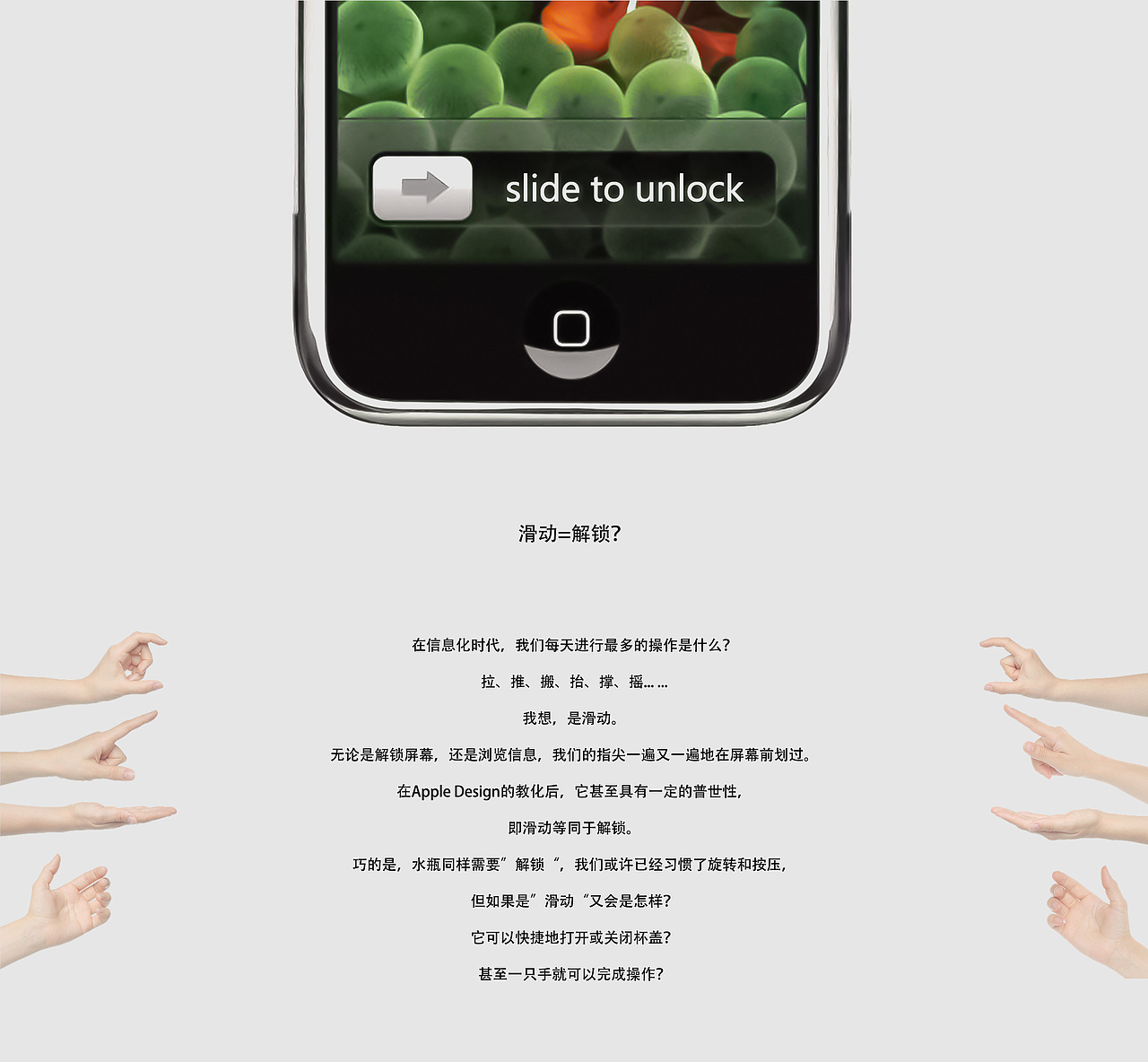 素鼠（图ZMTY5MTA1ODM2） - 生活用品 - 站酷设计师itwome原创素材 - 站酷ZCOOL