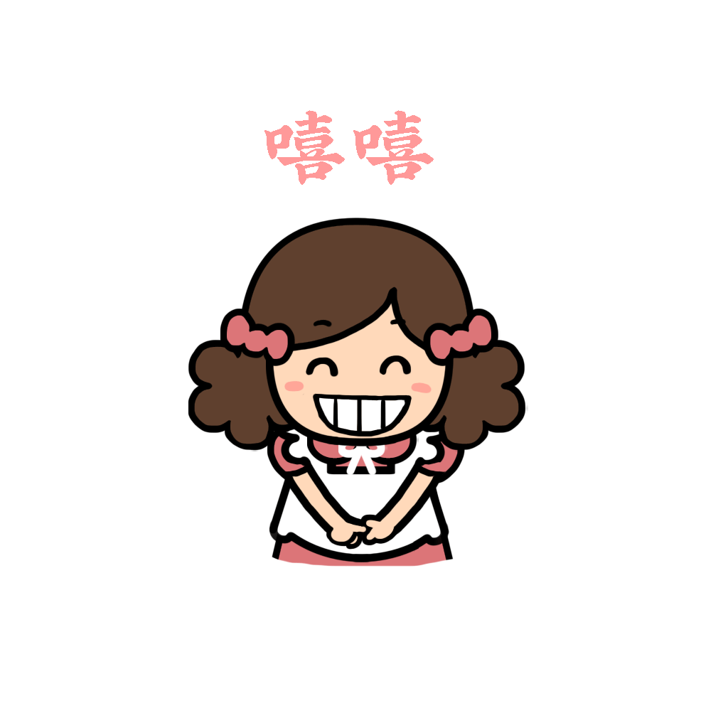 猫与熊表情之小萌娃