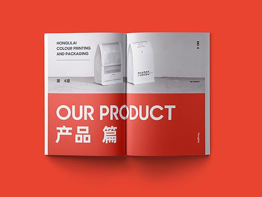 HONGLILAI 鸿利来产品手册 ｜ MEIC