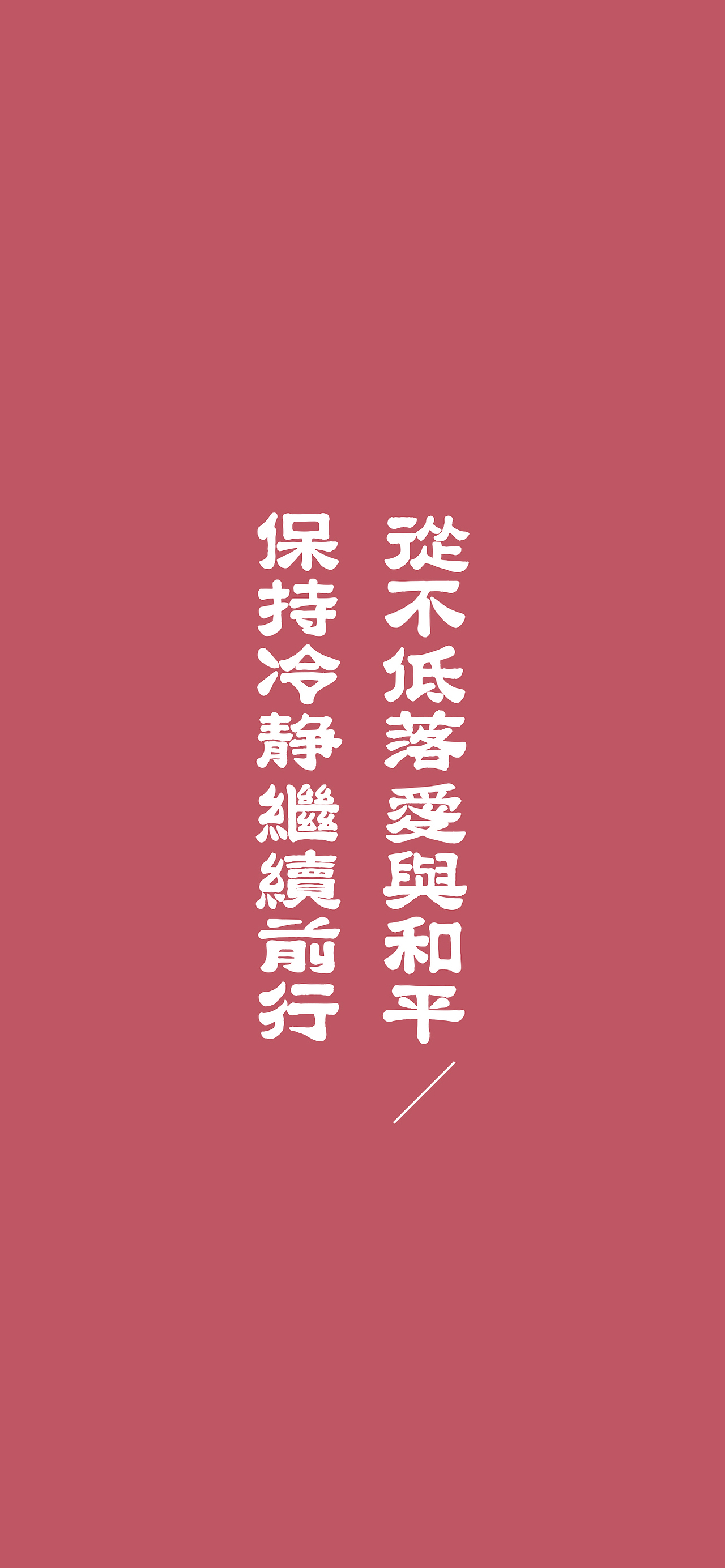 新字发布-汉仪笔染润书（图ZMjQxNTQwMzg0） - 字体/字形 - 站酷设计师尚巍原创素材 - 站酷ZCOOL