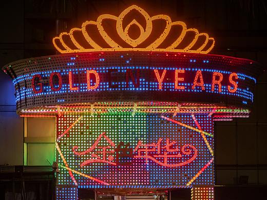 2020年度摄影作品选------一毛