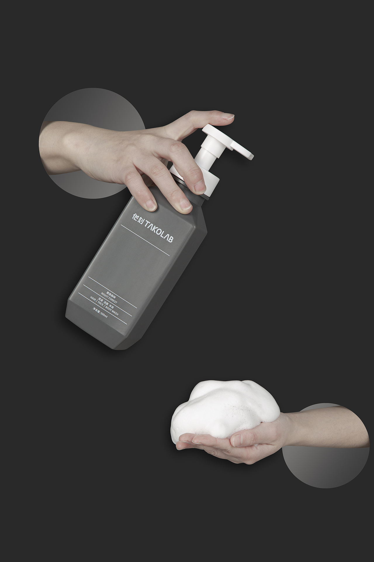 洗发水沐浴露拍摄产品案例