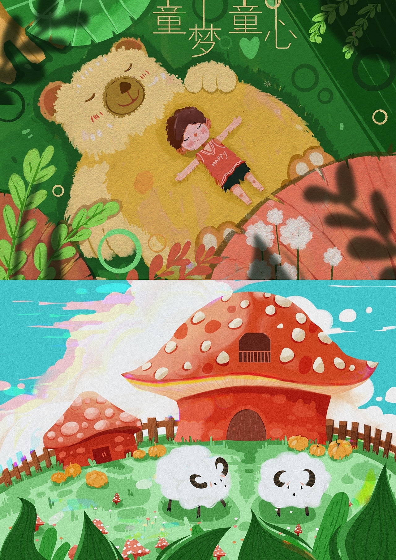 一个头像姜姜画画04:55:28cg绘画之插画场景入门教程112735赵萌萌06