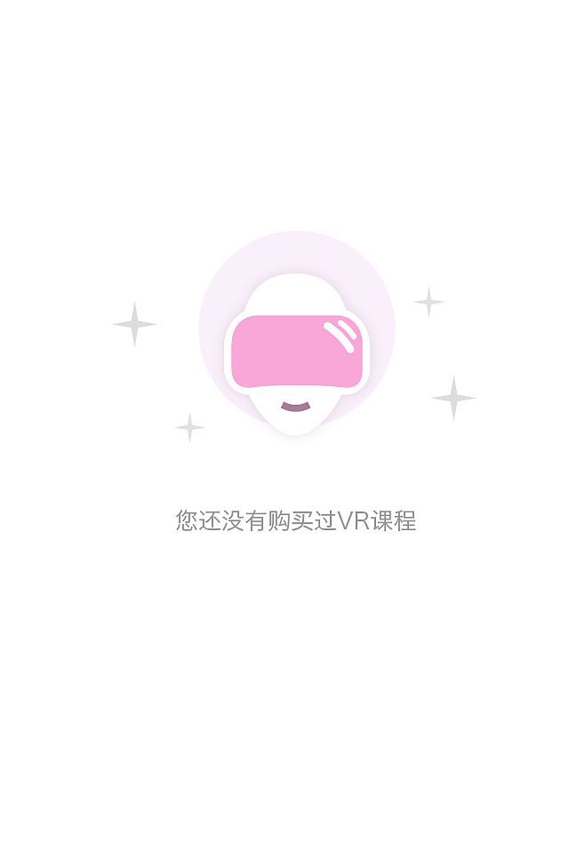 app缺省页（图ZODY4NTE5Njg=） - APP界面 - 站酷设计师Rubybb原创素材 - 站酷ZCOOL
