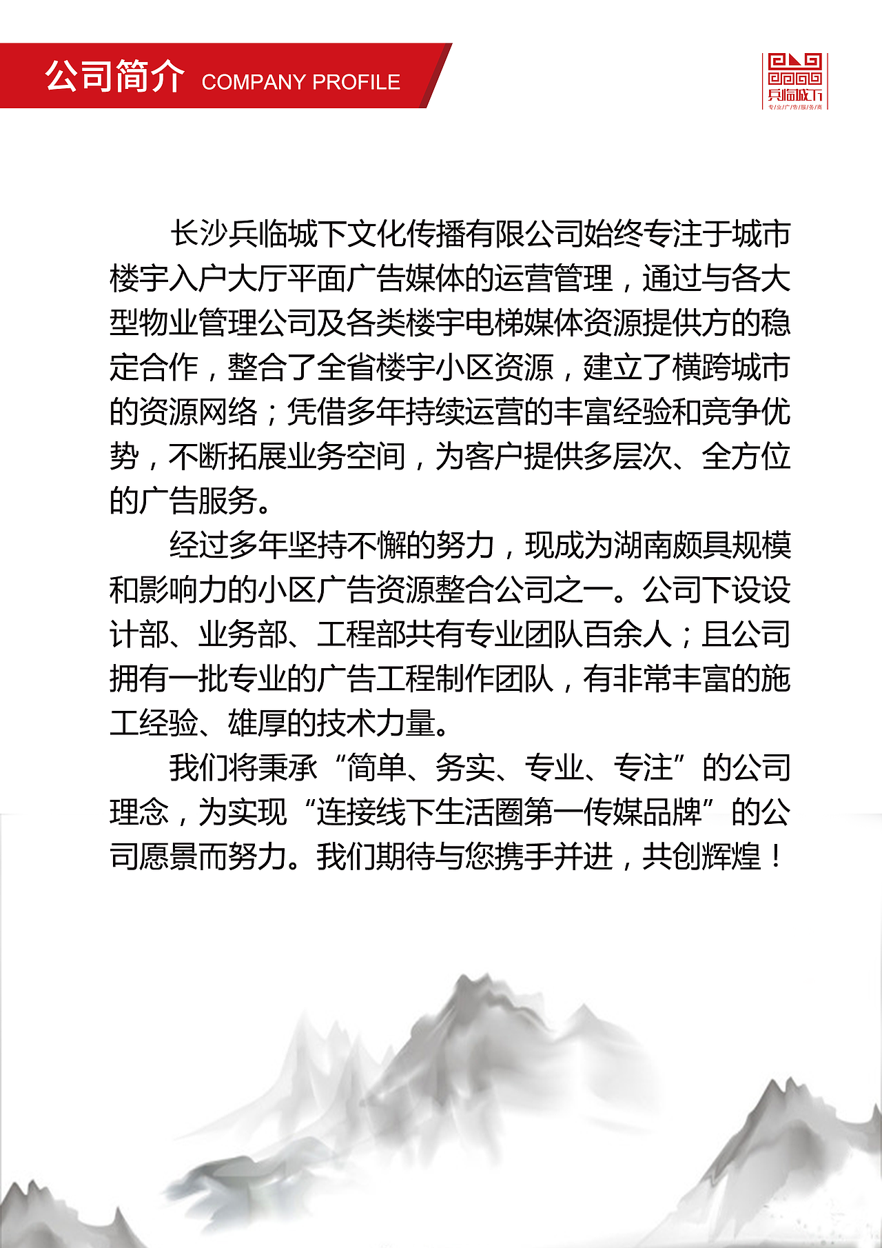 企業(yè)折頁（圖ZMTYyNjMzNzQ4） - 品牌 - 站酷設(shè)計(jì)師菜菜菜i原創(chuàng)素材 - 站酷ZCOOL