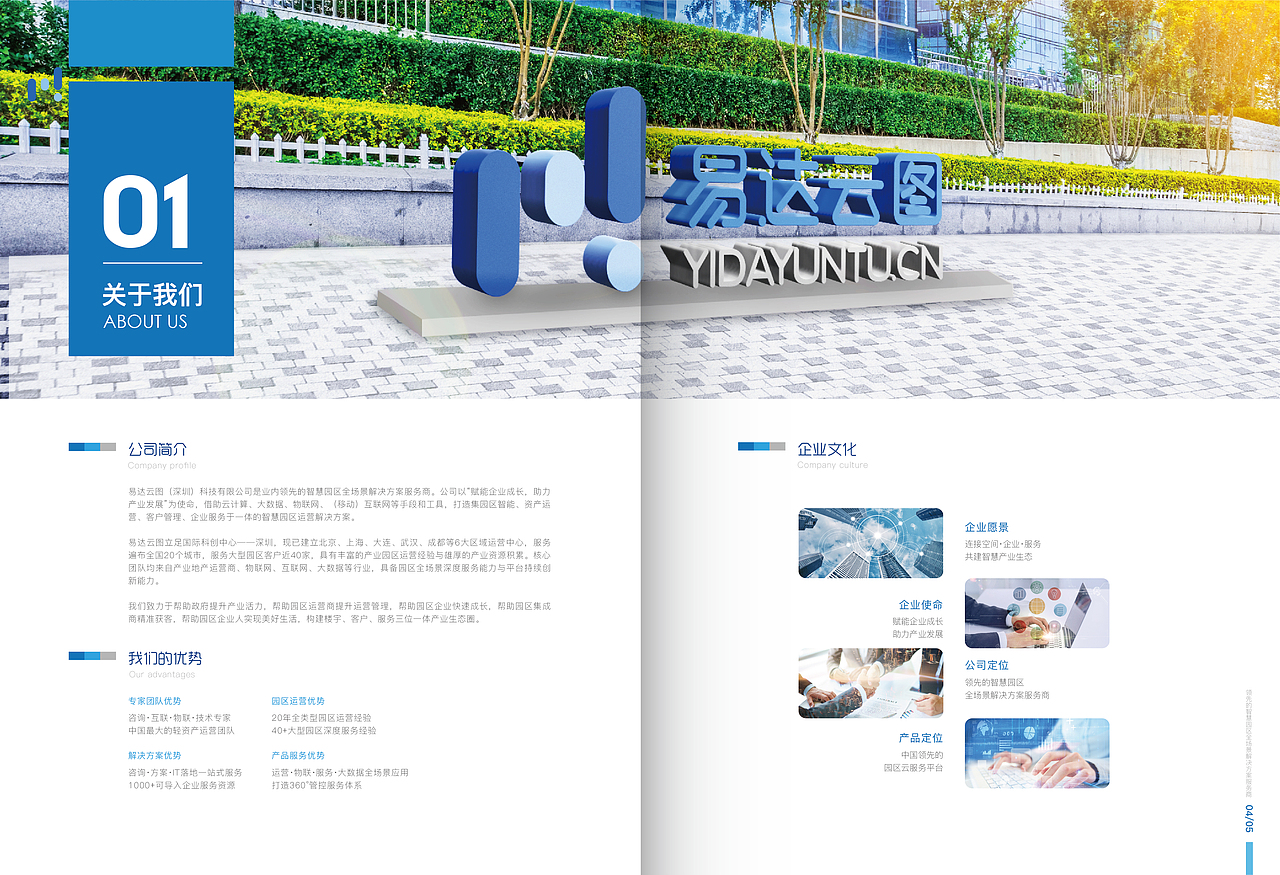 画册设计（图ZMTczMTk4OTY0） - 书籍/画册 - 站酷设计师573532166原创素材 - 站酷ZCOOL