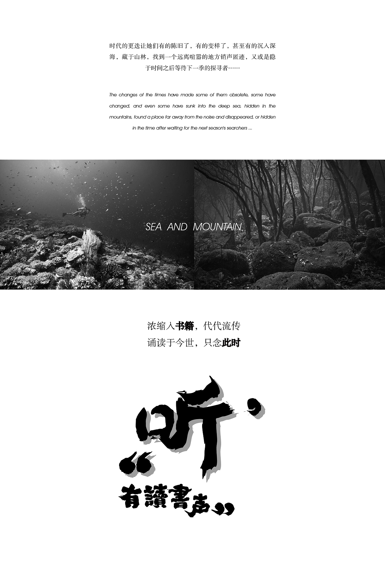 青岛文创·听有读书声（图ZMjE2MzAwMjcy） - 生活用品 - 站酷设计师Havxuiea原创素材 - 站酷ZCOOL
