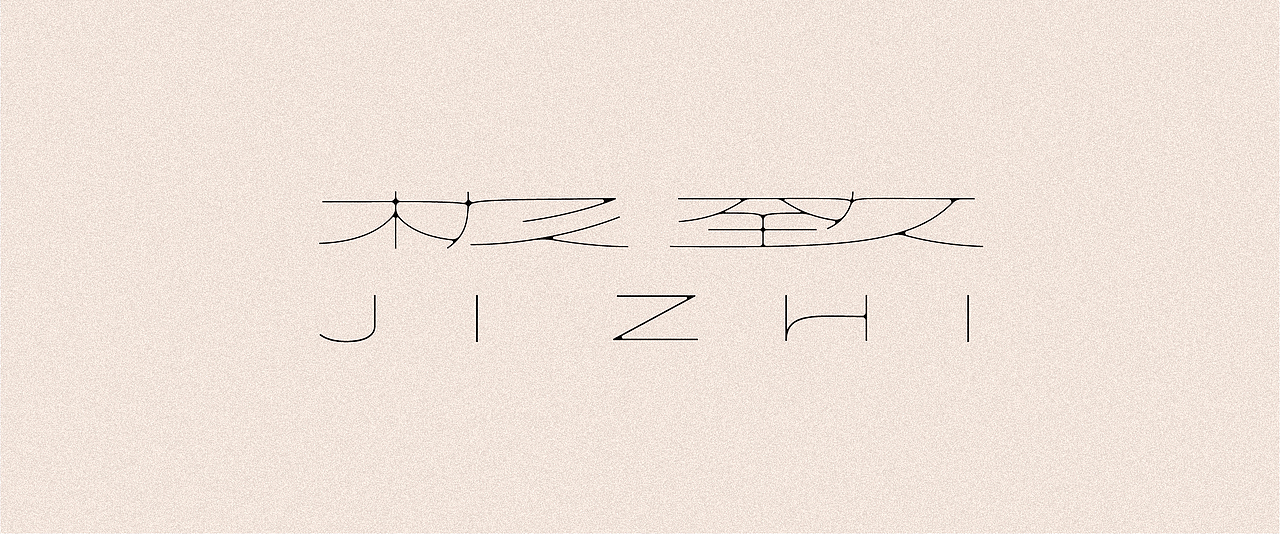 2020-字小结（2）（图ZMjI2NjU1Njcy） - 字体/字形 - 站酷设计师后岛Design原创素材 - 站酷ZCOOL