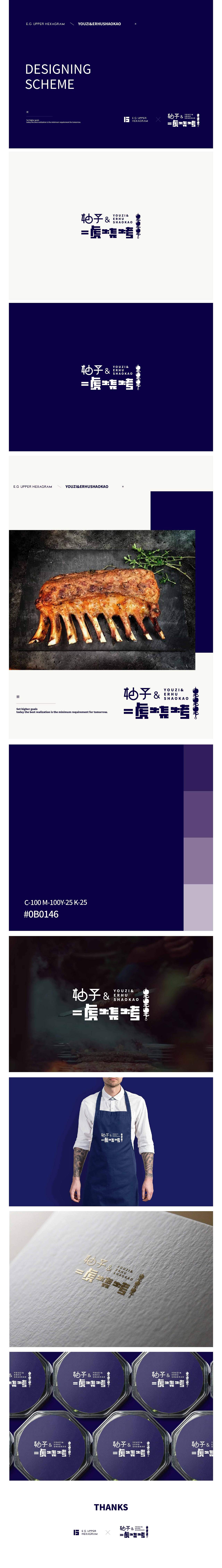 一些作品整理（图ZMjQ1NDY3MTI4） - 品牌 - 站酷设计师王宁设计原创素材 - 站酷ZCOOL