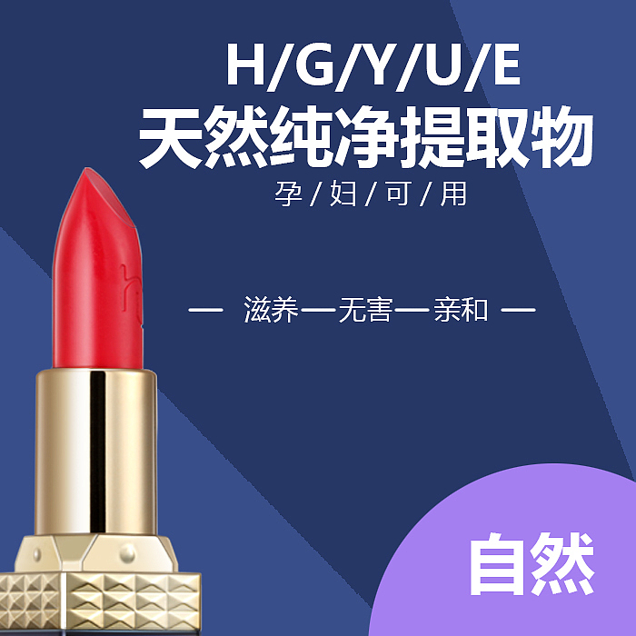 口红（图ZMjU1ODE1MzU2） - 电商 - 站酷设计师l赵翔宇l原创素材 - 站酷ZCOOL