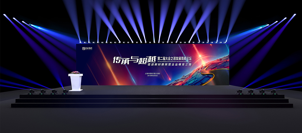 年会作品及草稿