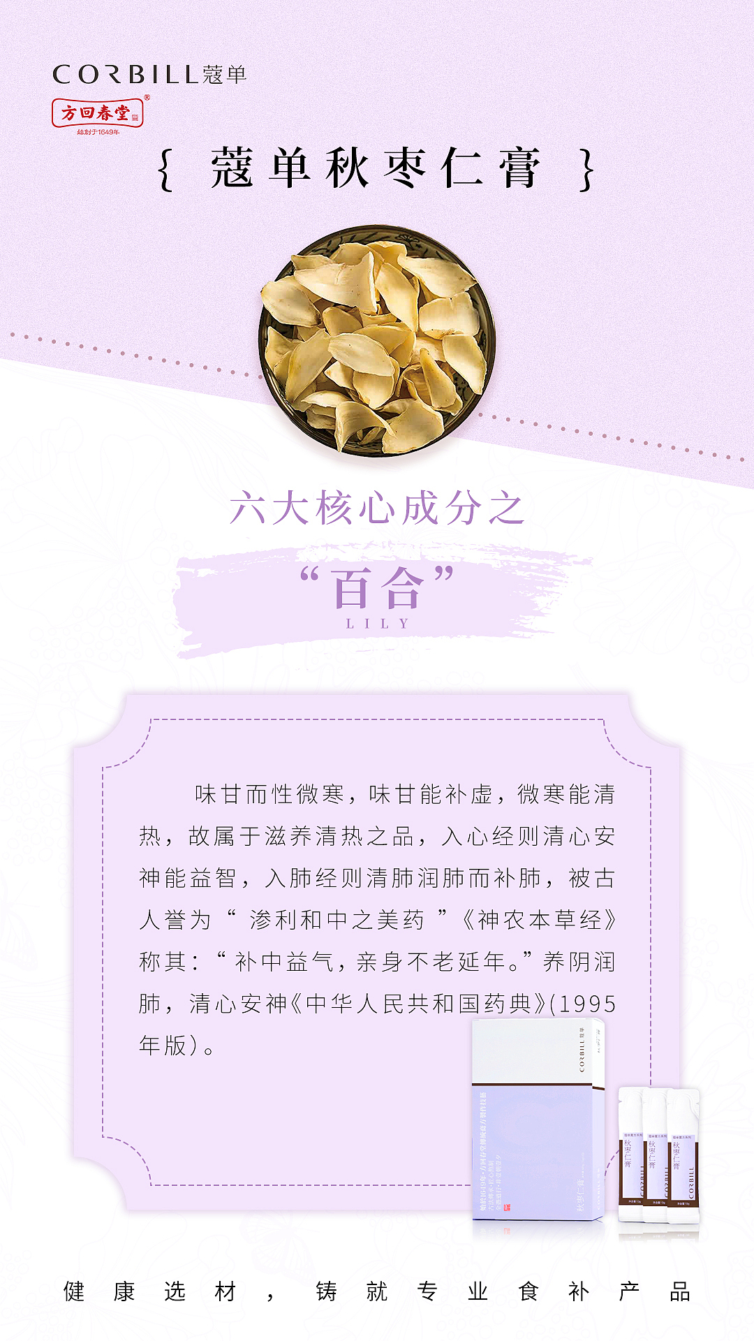 微商海报（图ZMTgwNzU3MjA0） - 海报 - 站酷设计师misland原创素材 - 站酷ZCOOL