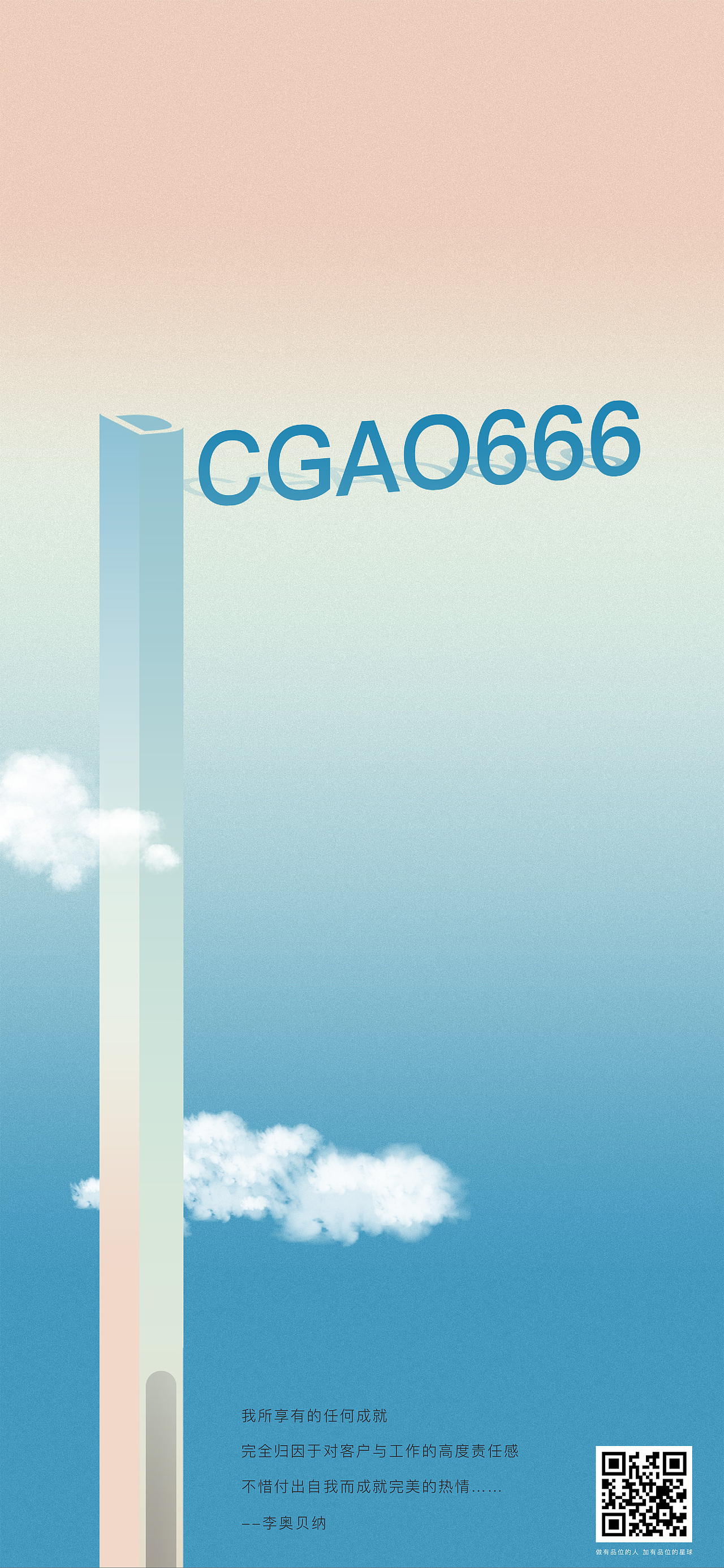 地产稿作品集（图ZMTg3MTg5MzIw） - 品牌 - 站酷设计师地产稿原创素材 - 站酷ZCOOL