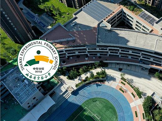 【seethink山雨思见】山西省实验小学中车分校文化建设