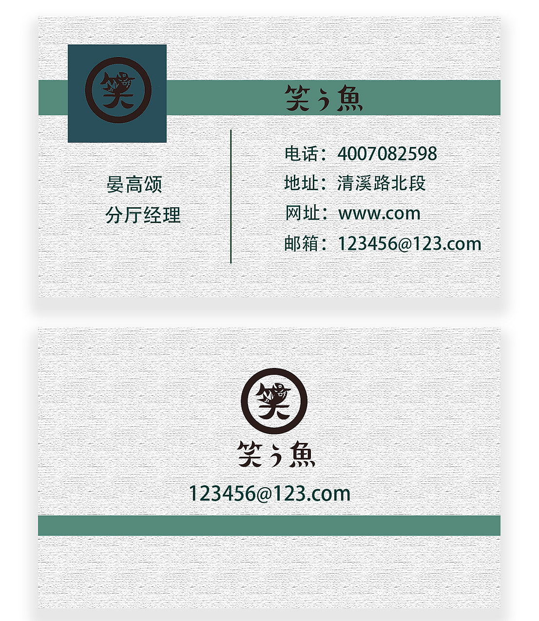 名片（图ZMjU5MzQ3NjQ0） - 其他平面 - 站酷设计师whisper1原创素材 - 站酷ZCOOL