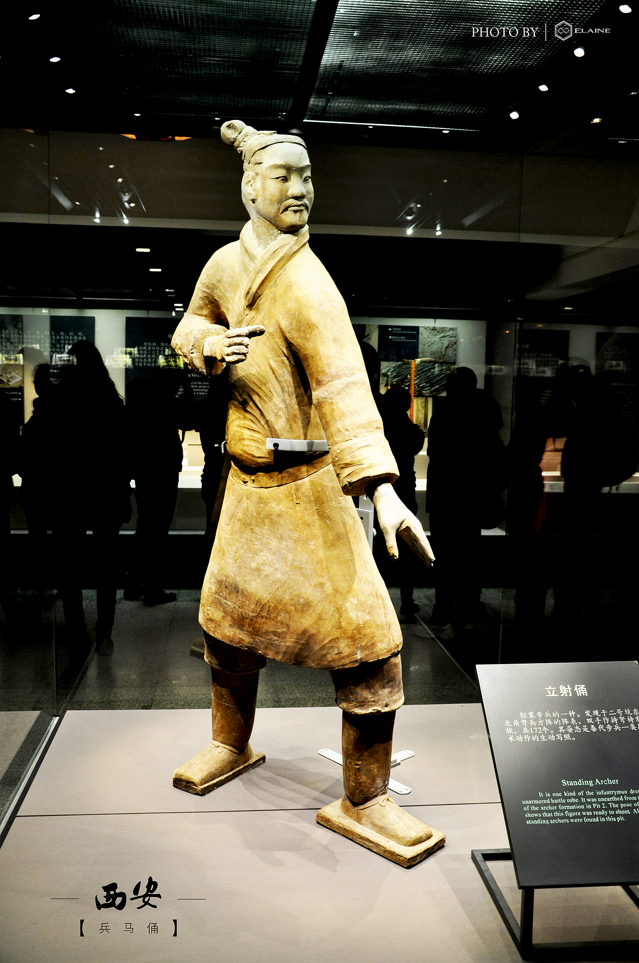 走进历史的尘埃—古都西安