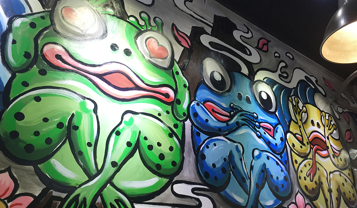 辣里有蛙牛蛙烤鱼店墙绘涂鸦