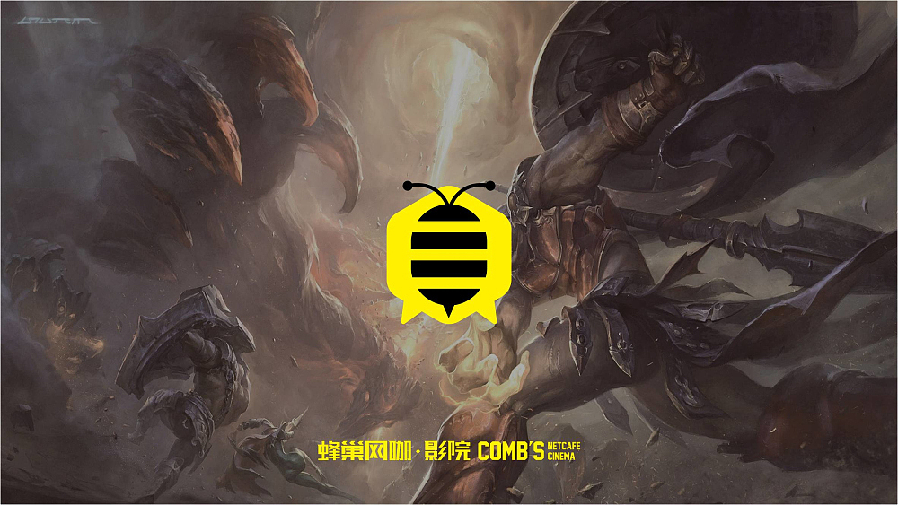 蜂巢网咖VI（图ZNzc4OTg0MTI=） - 品牌 - 站酷设计师小爷炸学校原创素材 - 站酷ZCOOL