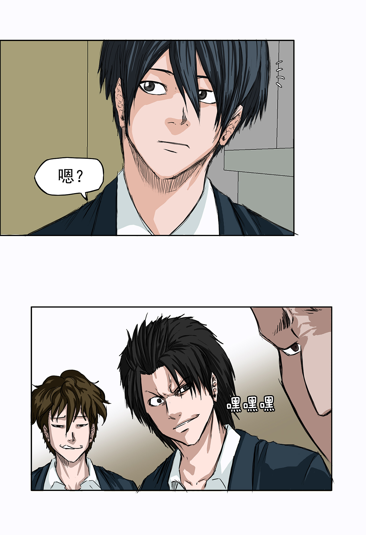 3话更新！《BOSS在校园》！（图ZMjU4MTE2ODIw） - 中/长篇漫画 - 站酷设计师TOONPLUS漫画公司原创素材 - 站酷ZCOOL