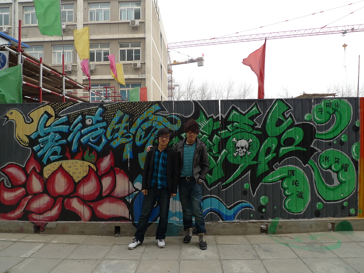 大学时期的墙绘